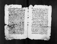 ספר המצוות (קטע).