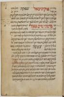 חשוב לקויי חמה ולבנה : בשנים ק"ט-קס"ב.