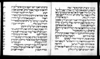מגלת קוריאל.