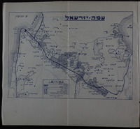 עמק-יזרעאל.
