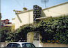 Photograph of: Jewish houses in Asmara.