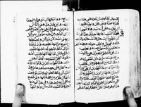 Commentary on the Gospel of John.