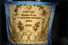 Photograph of: Torah ark curtain.