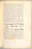 Fol. 111v. Photograph of: Gerard de Solo's Commentary on Book al-Mansuri – הספרייה הלאומית