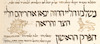 Fol. 111v, detail. Photograph of: Gerard de Solo's Commentary on Book al-Mansuri