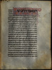 Fol. 20v. Photograph of: Munich Ibn Rushd Commentaries – הספרייה הלאומית