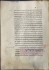Fol. 7. Photograph of: Munich Ibn Rushd Commentaries – הספרייה הלאומית