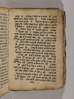 קבץ הלכות שחיטה וטרפות.