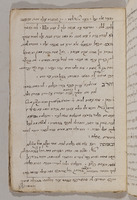 העתקות לצרכי פולמוס.