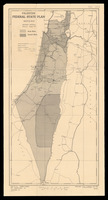 Palestine federal state plan Sketch map (minority proposal) / UN presentation 522.