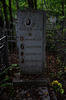 Photograph of: Jewish sector of the cemetery in Khabarovsk.
