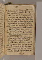 קבץ.