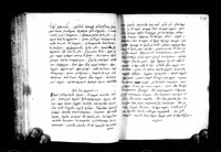 Epistles to Gregorios and Libanios; Meletios the Syrian; Ioannikios Makrouras on meteors.