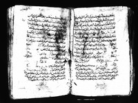 Commentary on the Gospel of John.
