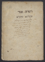 קובץ.