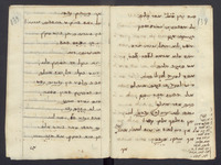 מגדל עוז.