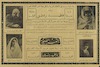فرقة فاطمة رشدي - النسر الصغير – הספרייה הלאומית