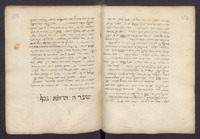 חבור בתכונה : על המולדות ולקות השמש בג' פרקים.