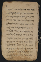 מלון עברי פרסי.