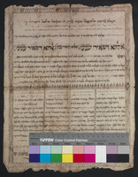 תפלה להצלחה.