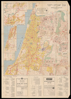 תל אביב - יפו