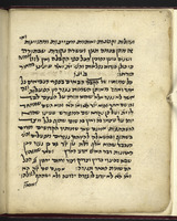 באור שמות קדש וחול.