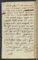 שירים לארועים שונים.