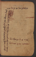 קטע על אסטרונומיה.