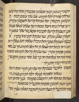 זהר (אדרא רבא ואדרא זוטא).