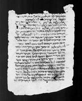 כתאב אלאצול (קטע).