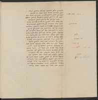 מאמר בנפש.