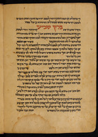 פרוש המשנה לרמב"ם בערבית (סדר טהרות).