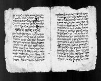 כתאב אלאצול (קטע).