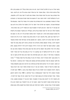 מרכוש לנגישות אספן הספרים בעולם הספרים הדיגיטליים / גיל מטוס.
