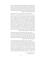 הזנות כחקר מקרה של מושג האוטונומיה בתיאוריה הפמיניסטית מאת: רננה לויאני.
