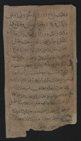 دستور زبان (قطعه).