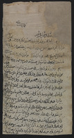 نامه.