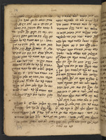 מנחת יהודה : פרוש על שמואל, מלכים וישעיהו.