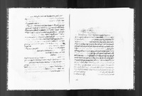 שרח אלמוגז.