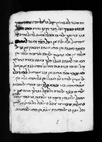 כתאב אלאנואר ואלמראקב (קטע).