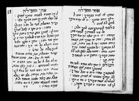 תפלות.