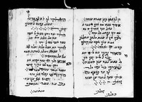 זמירות ישראל.