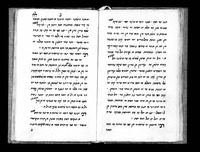 הגדה של פסח כמנהג פרס.