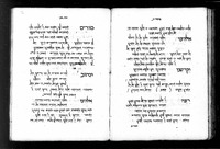 מחזור מנהג קרפנטרץ לראש השנה.