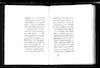 كتاب سير القلب في معرفة الرب.