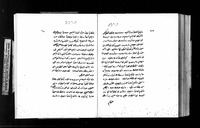 ذكر حال وفاة سيدنا النبي المعظم موسى عليه السلام.