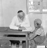 A "Heder" an orthodox Jewish school – הספרייה הלאומית