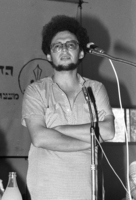 הדור הצעיר.
