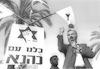 Leader of the Kahane Party demonstrated at Ranat Gan with his supporters.