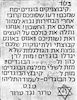 The illegal TNT underground movement, distributed a large quantity of pamplets accusing the Kibbutz members as traitors – הספרייה הלאומית